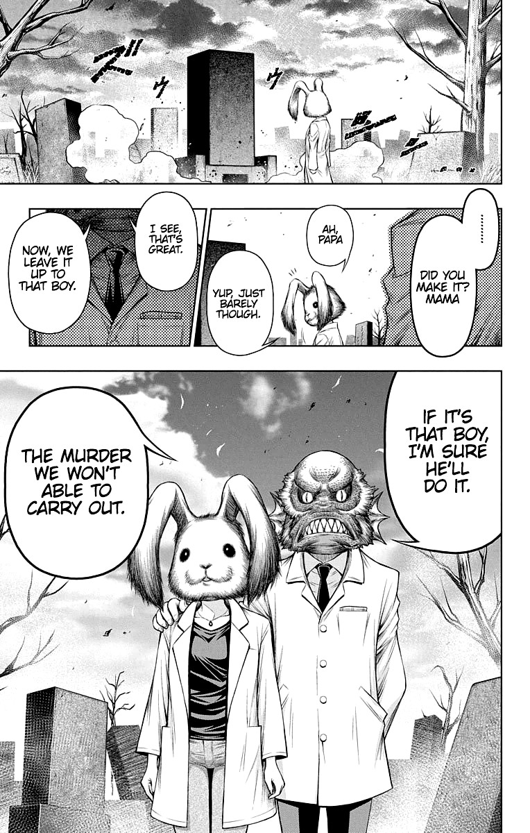 Shounen Shoujo (AKATSUKI Akira) Chapter 12 page 15 - Chapter 12
