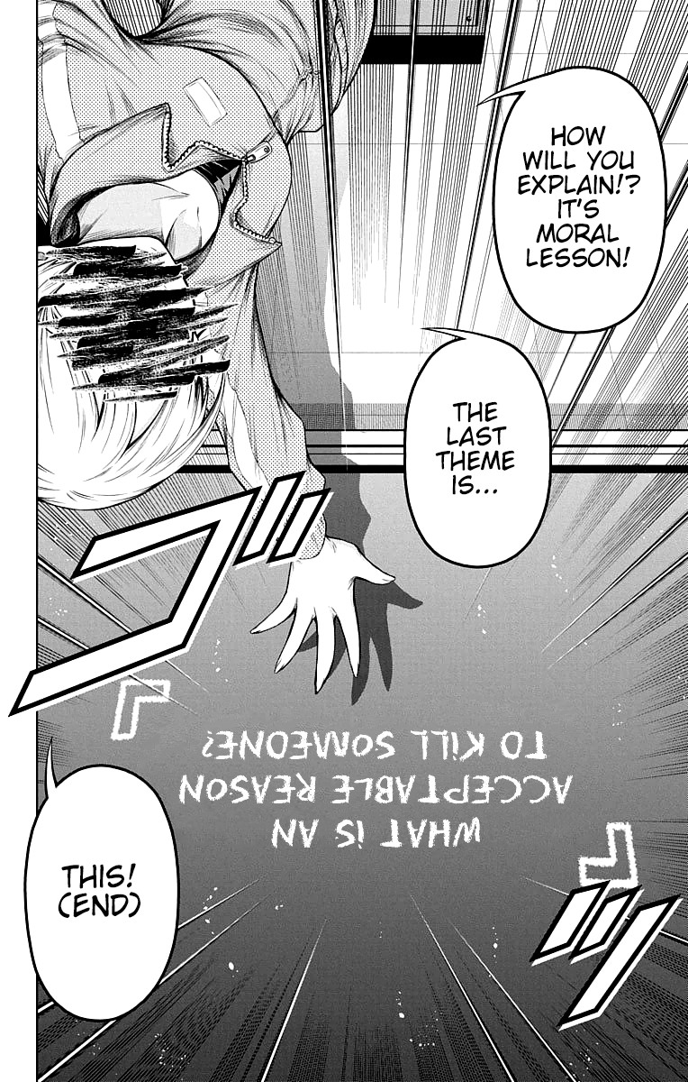 Shounen Shoujo (AKATSUKI Akira) Chapter 12 page 16 - Chapter 12