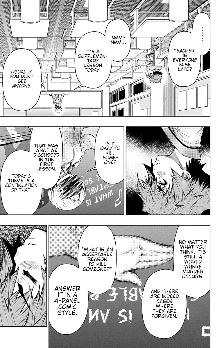 Shounen Shoujo (AKATSUKI Akira) Chapter 12 page 17 - Chapter 12