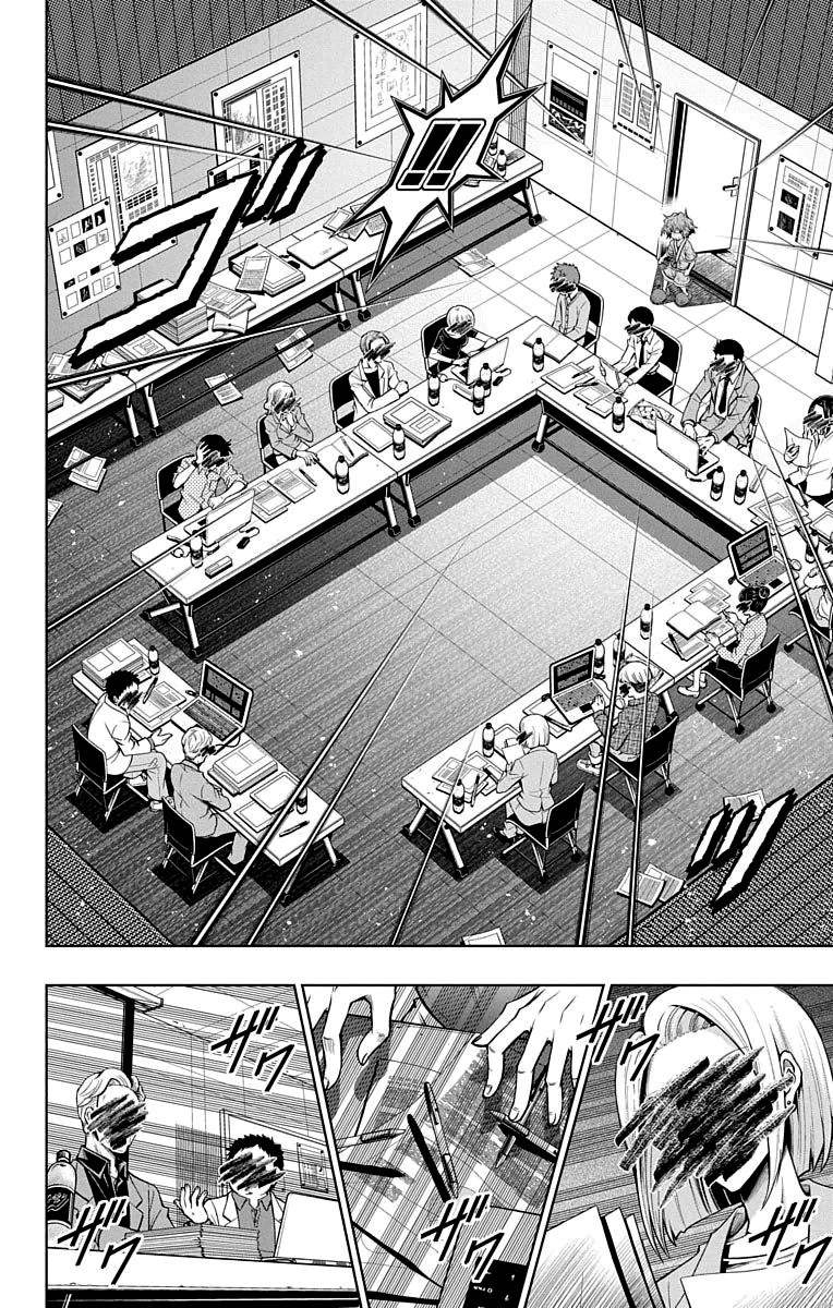 Shounen Shoujo (AKATSUKI Akira) Chapter 12 page 5 - Chapter 12