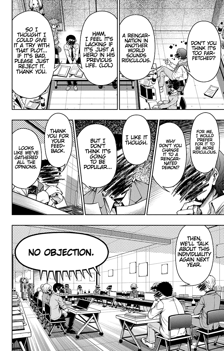 Shounen Shoujo (AKATSUKI Akira) Chapter 12 page 7 - Chapter 12