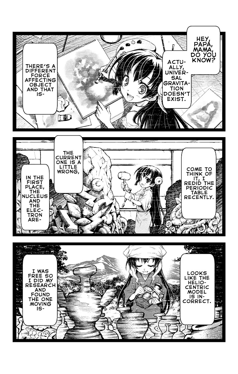 Shounen Shoujo (AKATSUKI Akira) Chapter 13 page 20 - Chapter 13: You Failed
