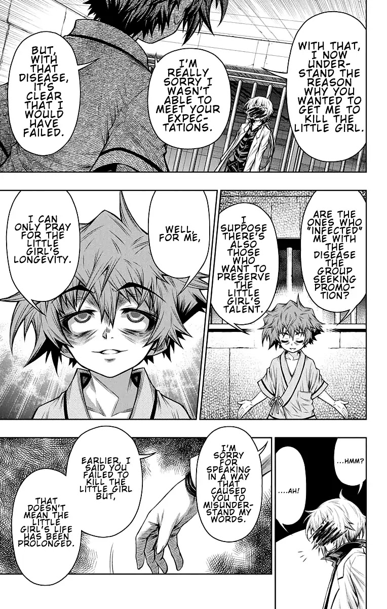Shounen Shoujo (AKATSUKI Akira) Chapter 13 page 26 - Chapter 13: You Failed