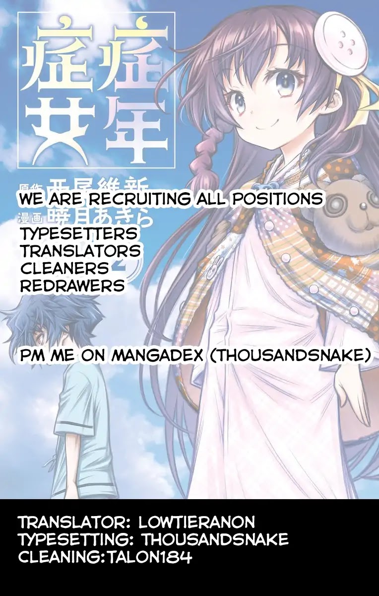 Shounen Shoujo (AKATSUKI Akira) Chapter 13 page 30 - Chapter 13: You Failed
