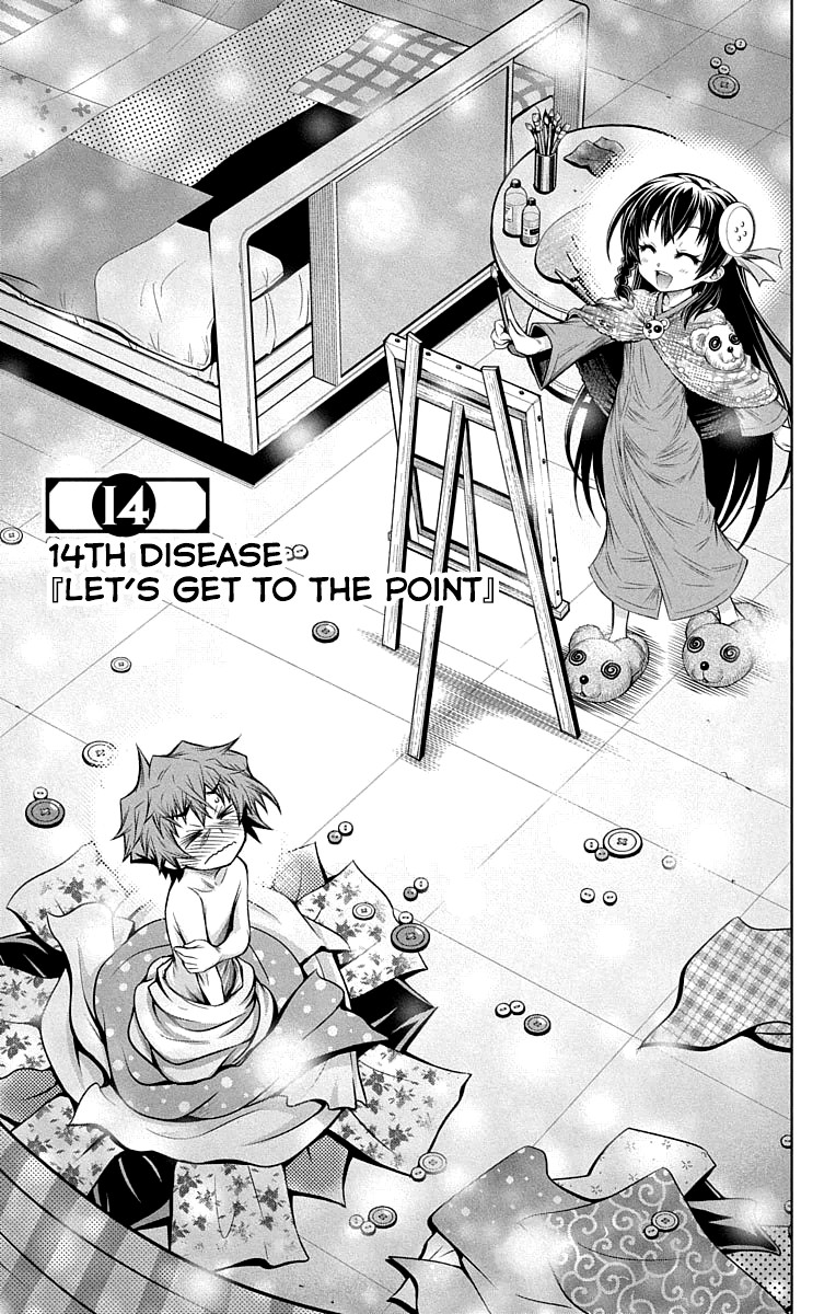 Shounen Shoujo (AKATSUKI Akira) Chapter 14 page 1 - Chapter 14