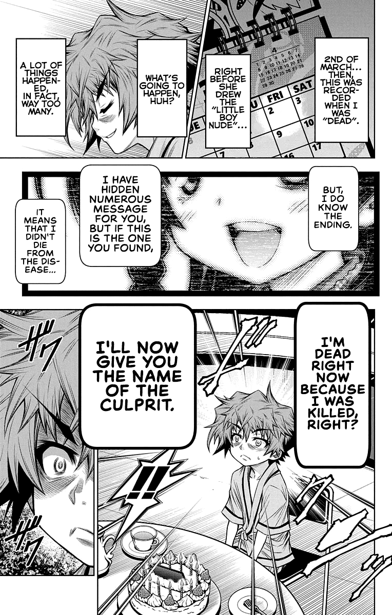 Shounen Shoujo (AKATSUKI Akira) Chapter 14 page 24 - Chapter 14