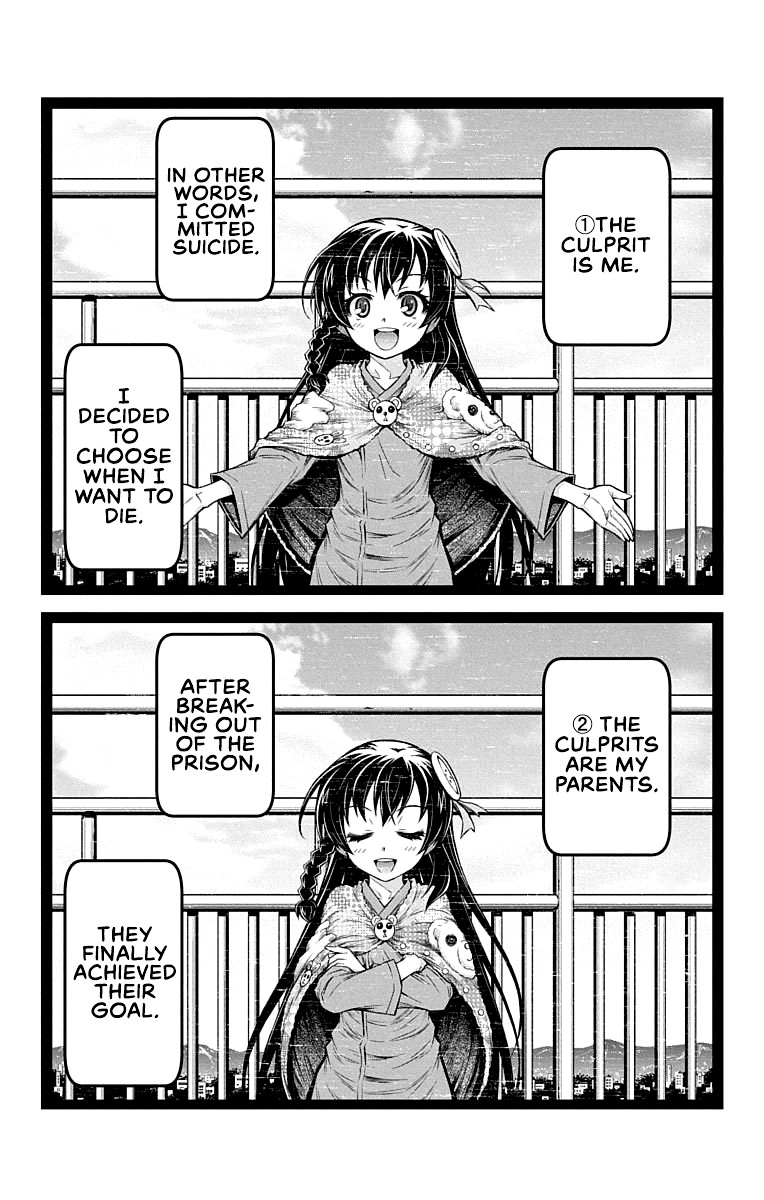 Shounen Shoujo (AKATSUKI Akira) Chapter 14 page 25 - Chapter 14