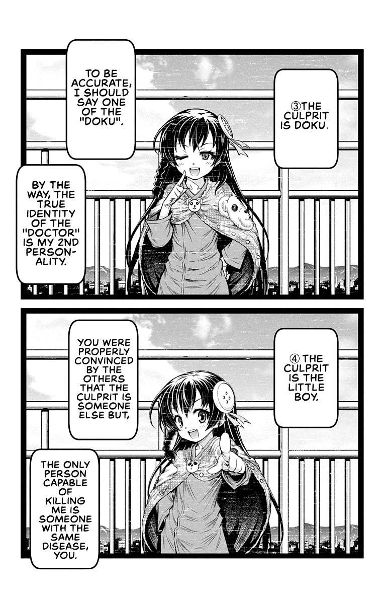 Shounen Shoujo (AKATSUKI Akira) Chapter 14 page 26 - Chapter 14