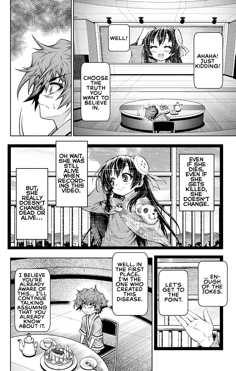 Shounen Shoujo (AKATSUKI Akira) Chapter 14 page 27 - Chapter 14