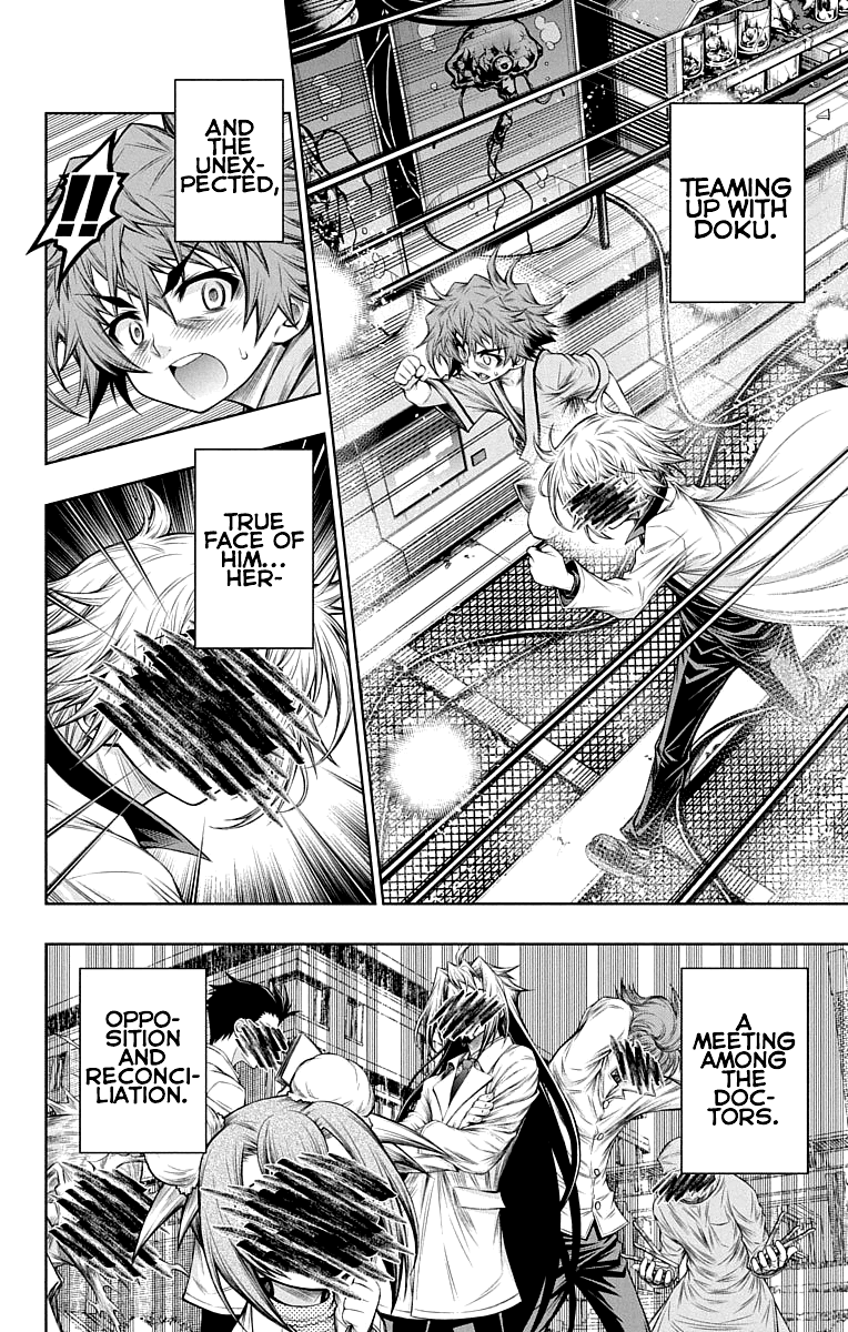 Shounen Shoujo (AKATSUKI Akira) Chapter 14 page 3 - Chapter 14