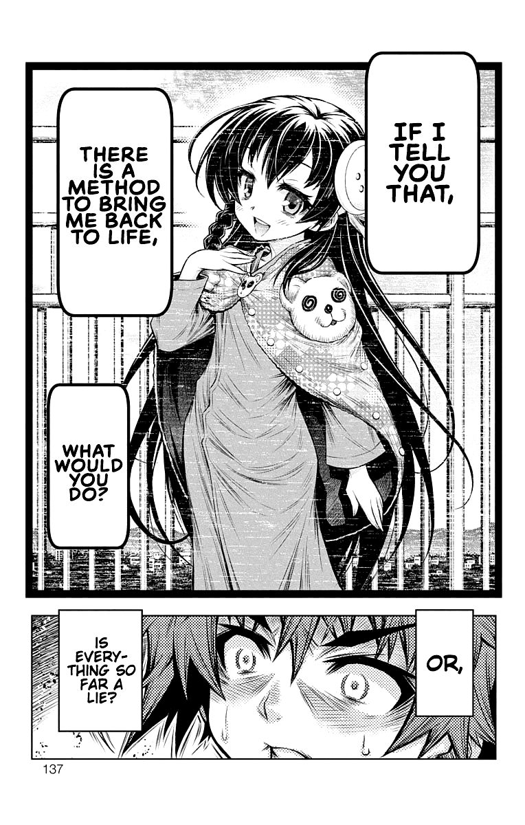 Shounen Shoujo (AKATSUKI Akira) Chapter 14 page 30 - Chapter 14