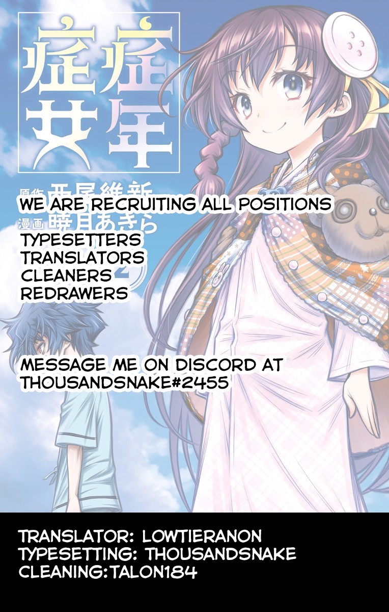Shounen Shoujo (AKATSUKI Akira) Chapter 14 page 32 - Chapter 14
