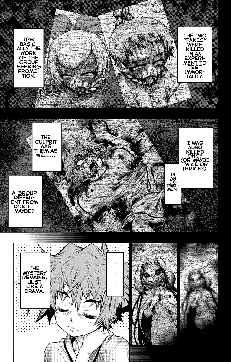 Shounen Shoujo (AKATSUKI Akira) Chapter 14 page 8 - Chapter 14