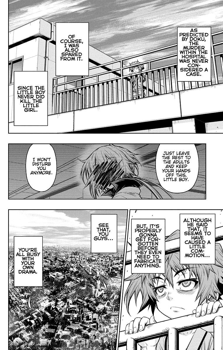 Shounen Shoujo (AKATSUKI Akira) Chapter 14 page 9 - Chapter 14