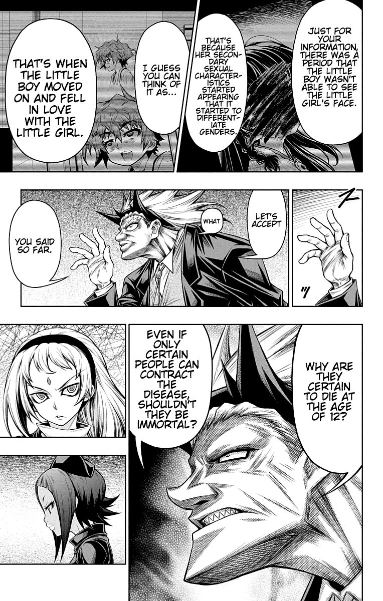Shounen Shoujo (AKATSUKI Akira) Chapter 15.5 page 13 - Chapter 15.5: Epilogue