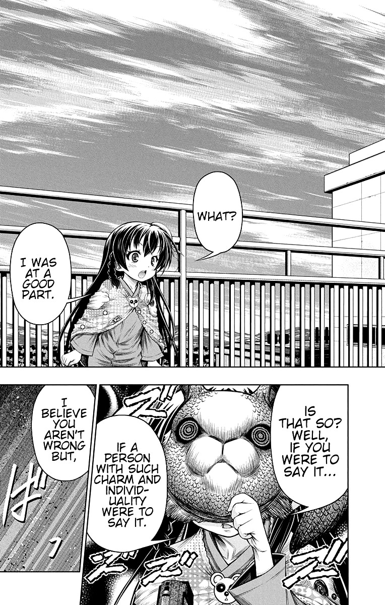 Shounen Shoujo (AKATSUKI Akira) Chapter 15.5 page 23 - Chapter 15.5: Epilogue