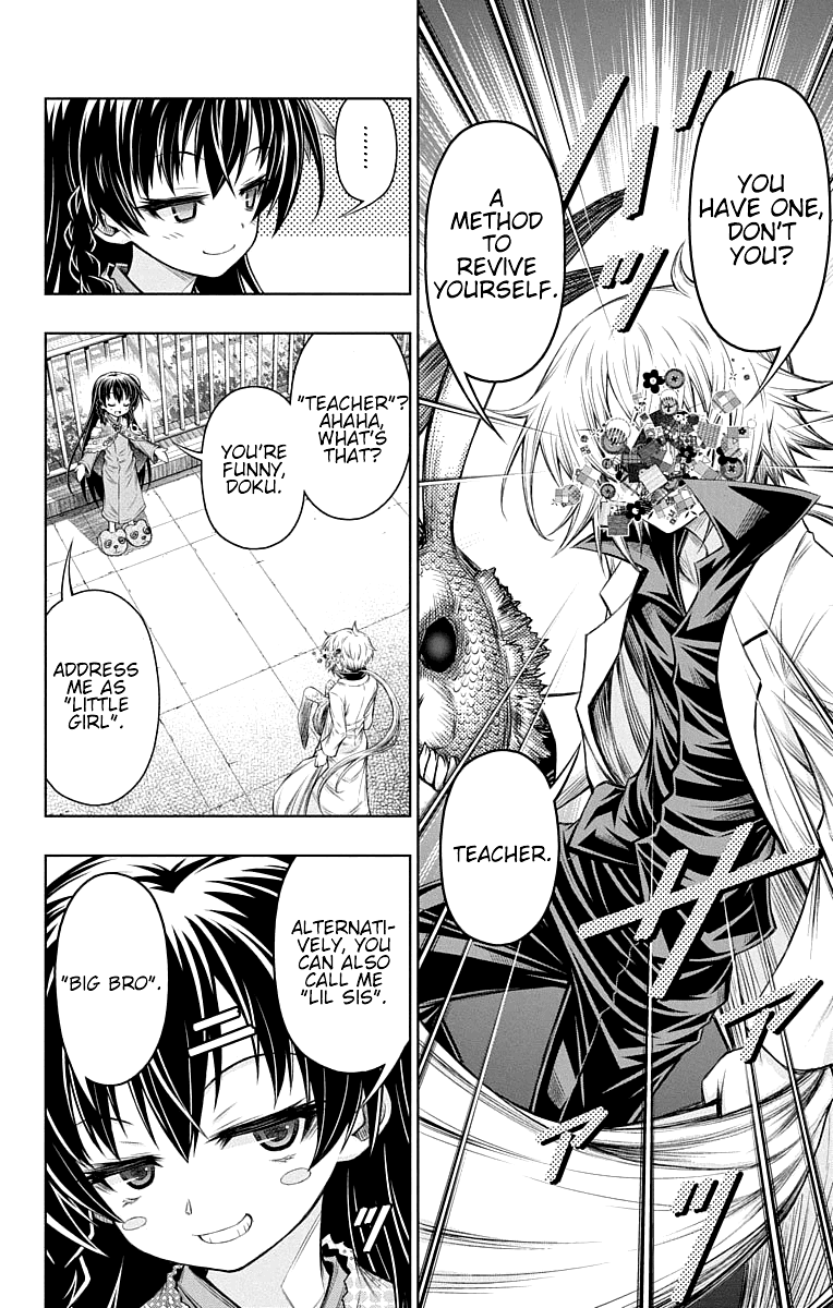 Shounen Shoujo (AKATSUKI Akira) Chapter 15.5 page 24 - Chapter 15.5: Epilogue