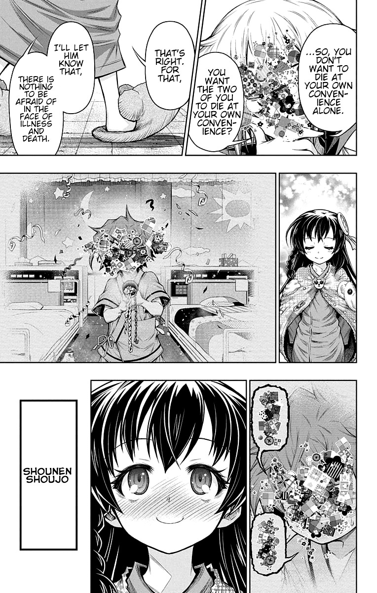 Shounen Shoujo (AKATSUKI Akira) Chapter 15.5 page 29 - Chapter 15.5: Epilogue