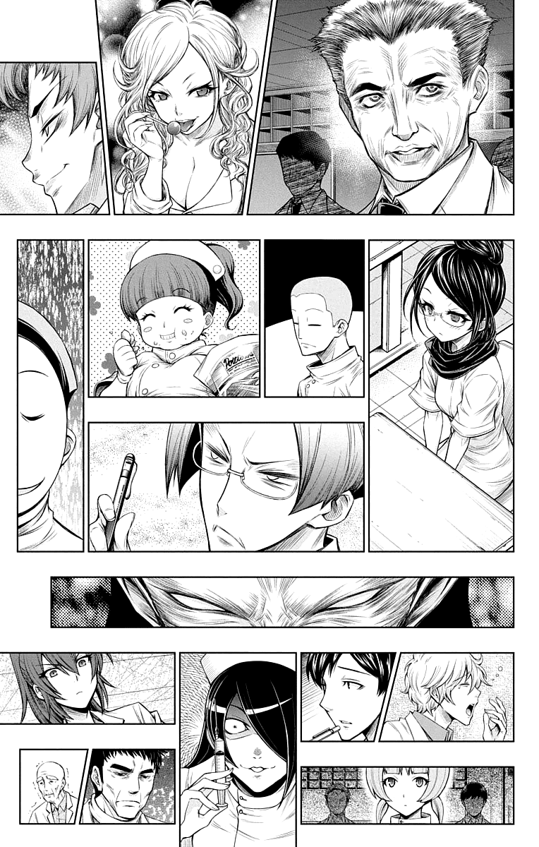 Shounen Shoujo (AKATSUKI Akira) Chapter 15.5 page 5 - Chapter 15.5: Epilogue