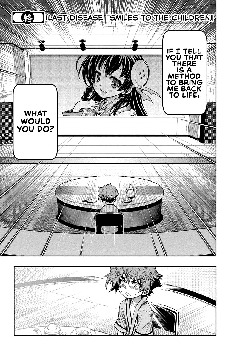 Shounen Shoujo (AKATSUKI Akira) Chapter 15 page 1 - Chapter 15