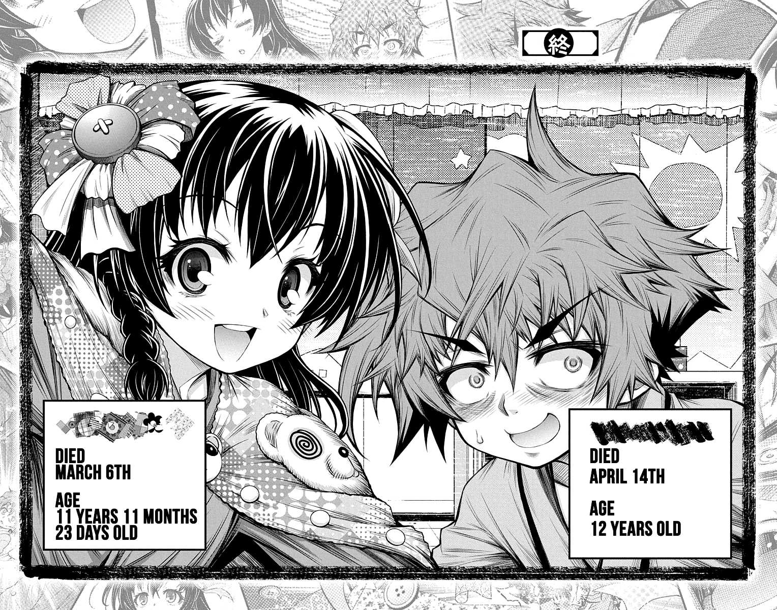 Shounen Shoujo (AKATSUKI Akira) Chapter 15 page 2 - Chapter 15