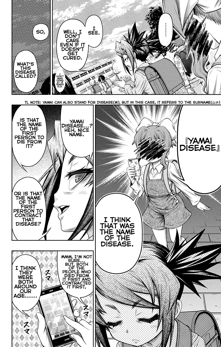 Shounen Shoujo (AKATSUKI Akira) Chapter 15 page 24 - Chapter 15