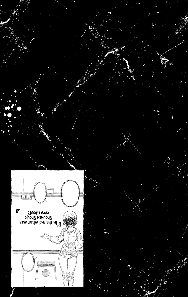 Shounen Shoujo (AKATSUKI Akira) Chapter 15 page 27 - Chapter 15