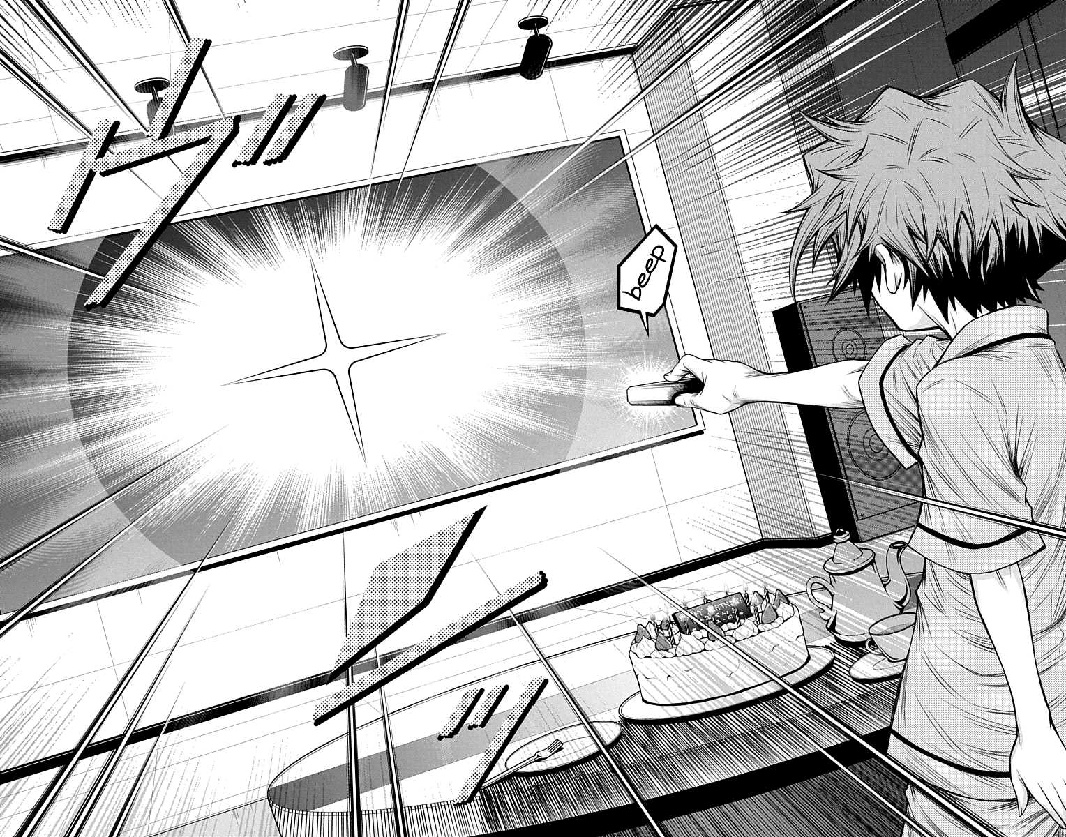 Shounen Shoujo (AKATSUKI Akira) Chapter 15 page 3 - Chapter 15