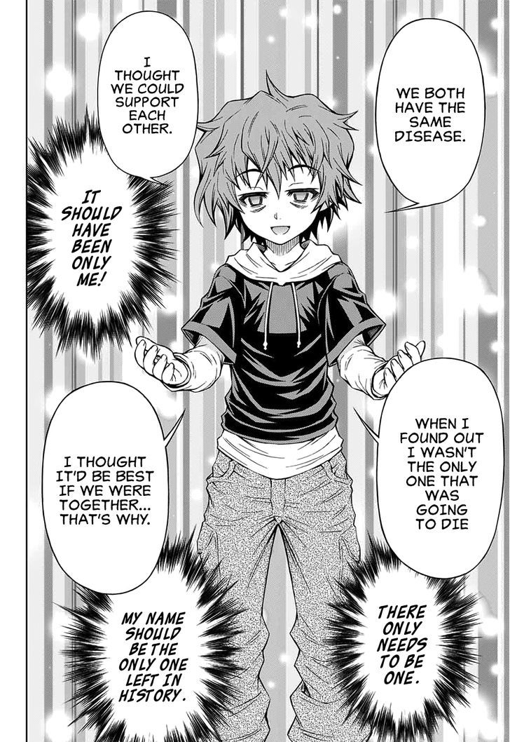 Shounen Shoujo (AKATSUKI Akira) Chapter 2 page 13 - Chapter 2