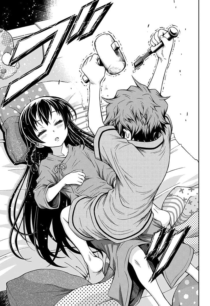 Shounen Shoujo (AKATSUKI Akira) Chapter 2 page 29 - Chapter 2