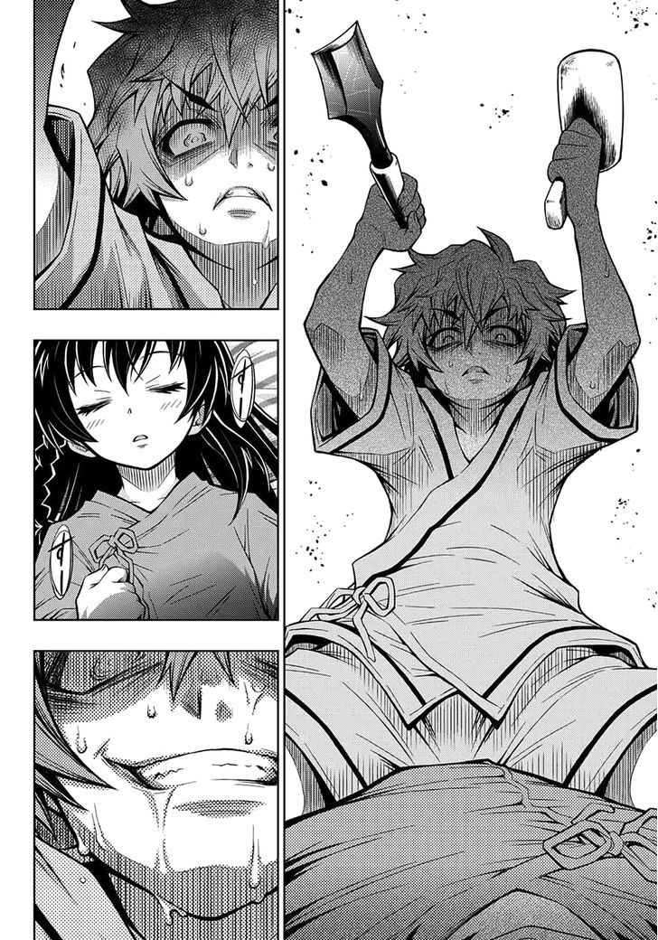 Shounen Shoujo (AKATSUKI Akira) Chapter 2 page 30 - Chapter 2