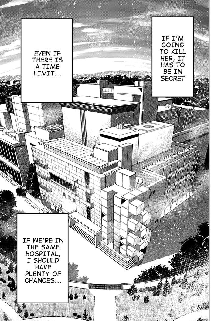 Shounen Shoujo (AKATSUKI Akira) Chapter 2 page 33 - Chapter 2