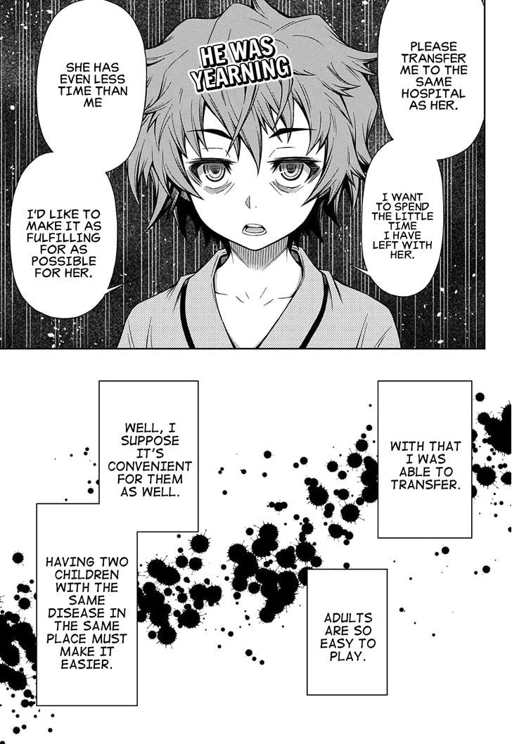 Shounen Shoujo (AKATSUKI Akira) Chapter 2 page 4 - Chapter 2