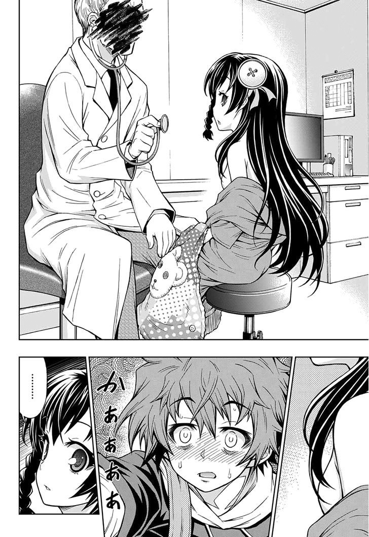 Shounen Shoujo (AKATSUKI Akira) Chapter 2 page 9 - Chapter 2