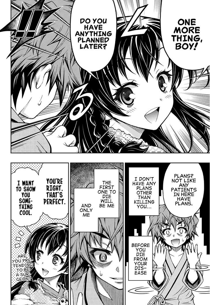 Shounen Shoujo (AKATSUKI Akira) Chapter 3 page 13 - Chapter 3
