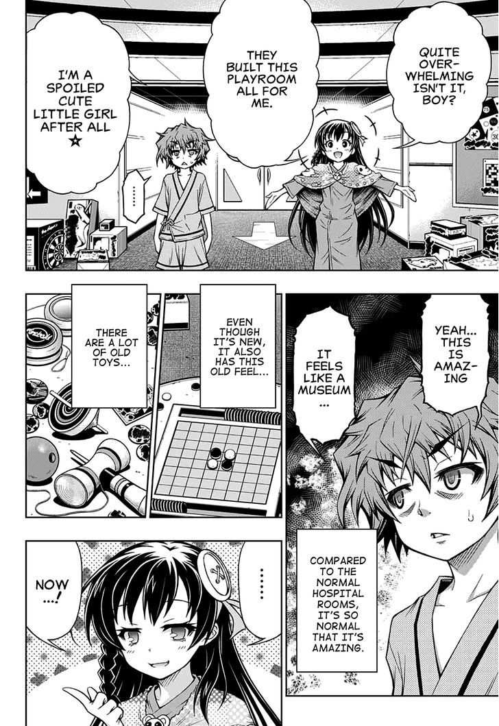 Shounen Shoujo (AKATSUKI Akira) Chapter 3 page 16 - Chapter 3