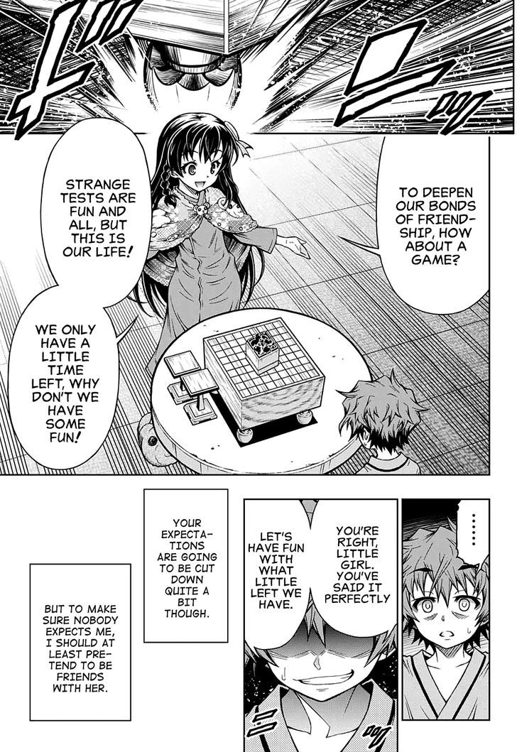 Shounen Shoujo (AKATSUKI Akira) Chapter 3 page 17 - Chapter 3