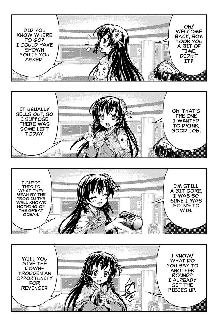 Shounen Shoujo (AKATSUKI Akira) Chapter 3 page 23 - Chapter 3