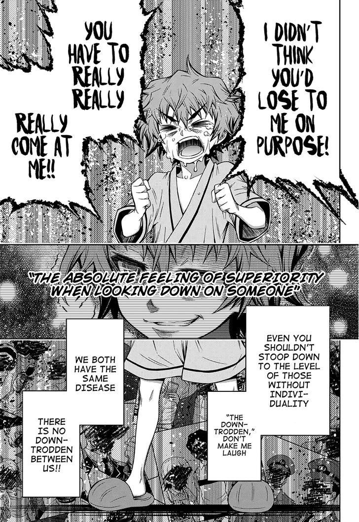 Shounen Shoujo (AKATSUKI Akira) Chapter 3 page 26 - Chapter 3