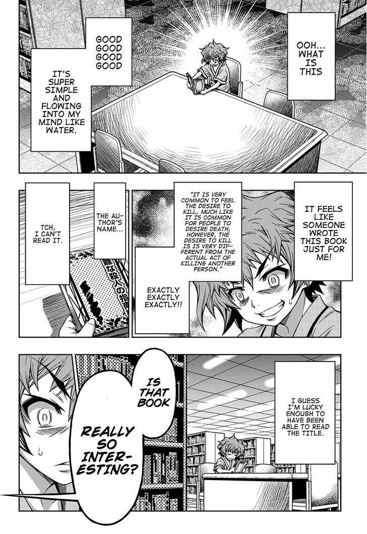 Shounen Shoujo (AKATSUKI Akira) Chapter 4 page 15 - Chapter 4