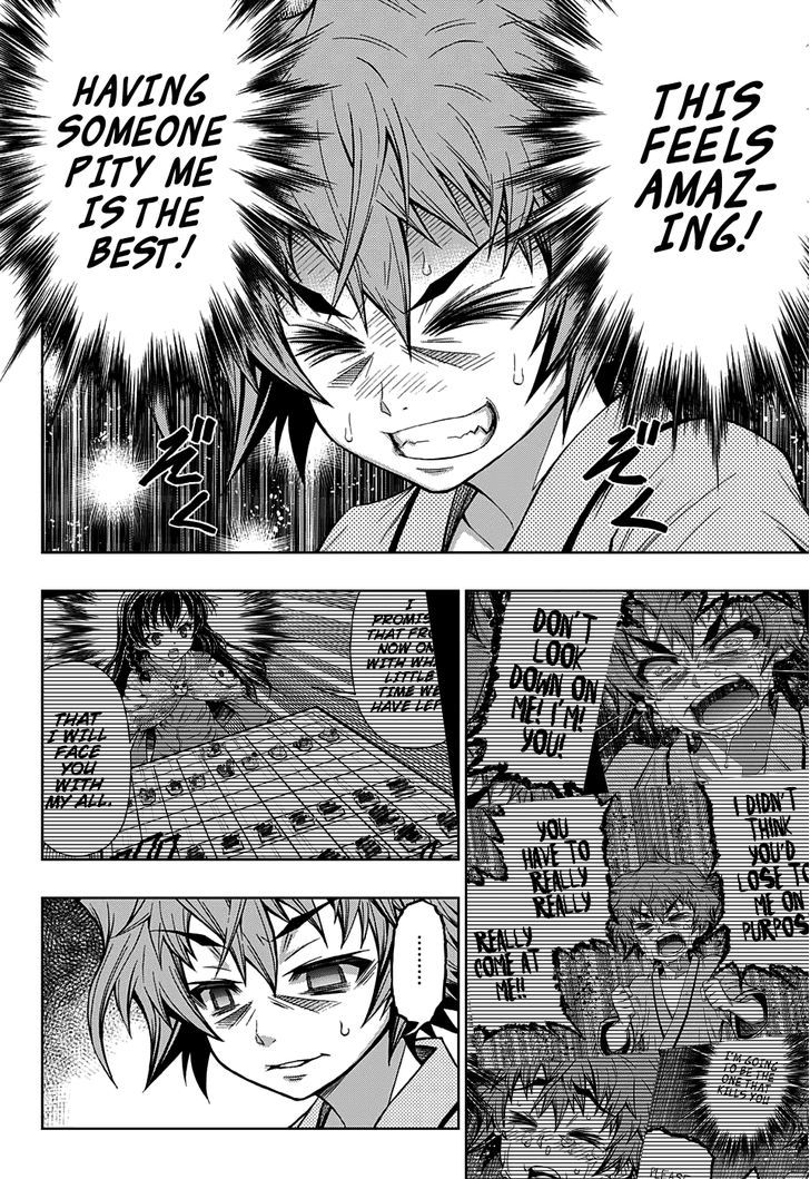 Shounen Shoujo (AKATSUKI Akira) Chapter 4 page 23 - Chapter 4