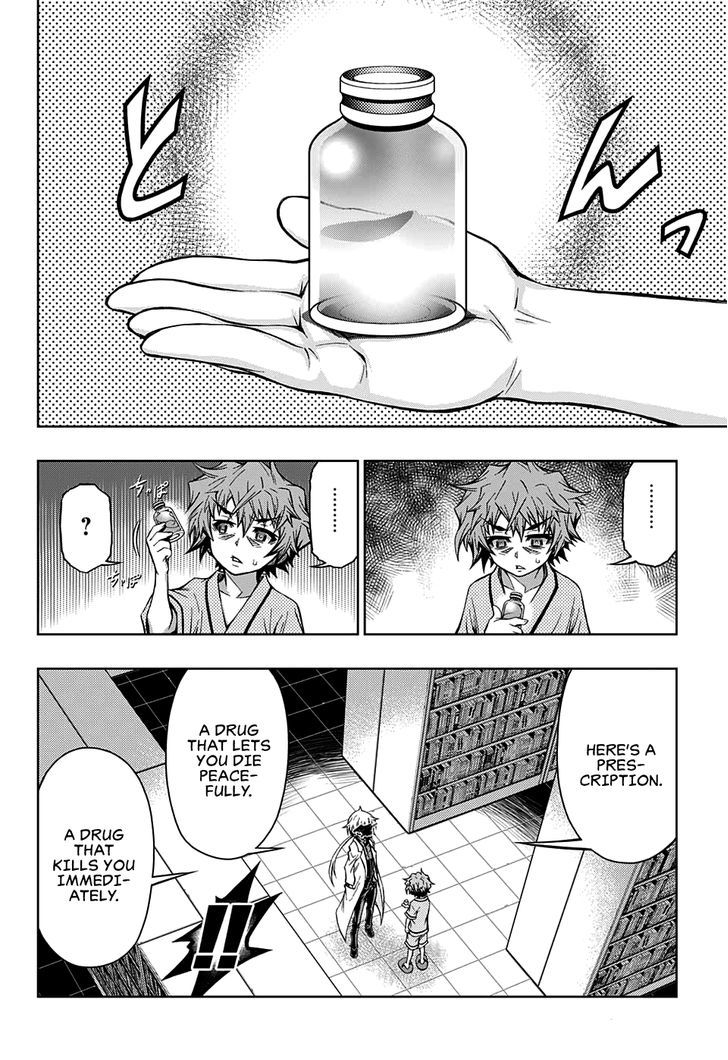 Shounen Shoujo (AKATSUKI Akira) Chapter 4 page 25 - Chapter 4