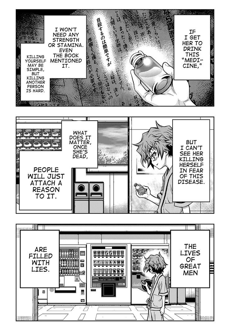 Shounen Shoujo (AKATSUKI Akira) Chapter 4 page 31 - Chapter 4