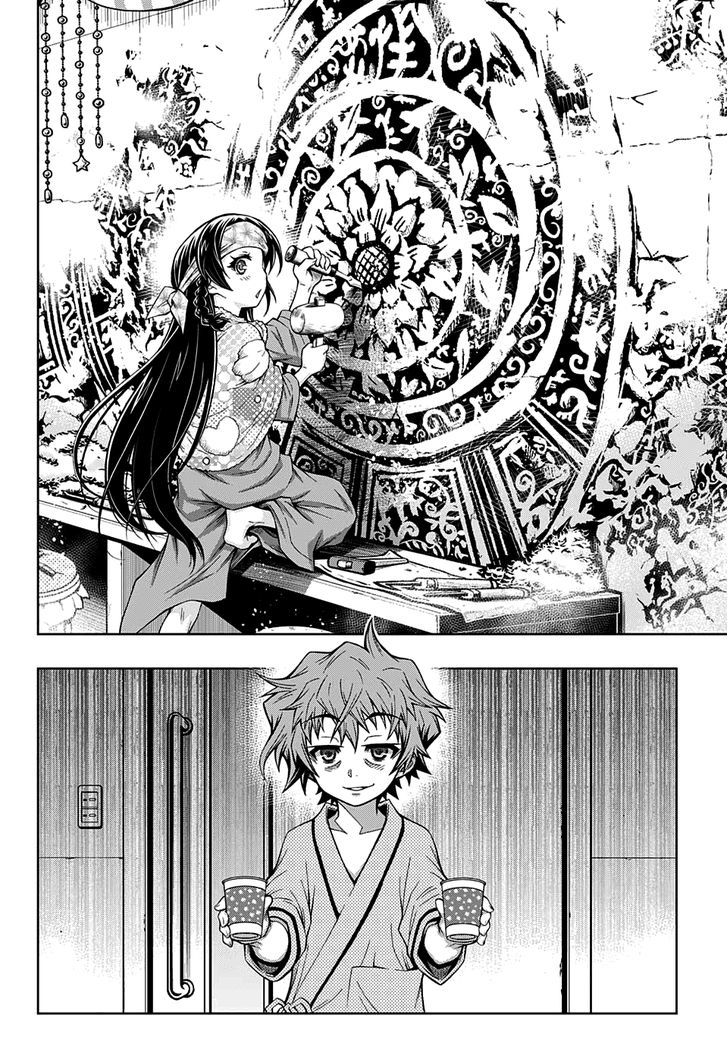 Shounen Shoujo (AKATSUKI Akira) Chapter 4 page 32 - Chapter 4