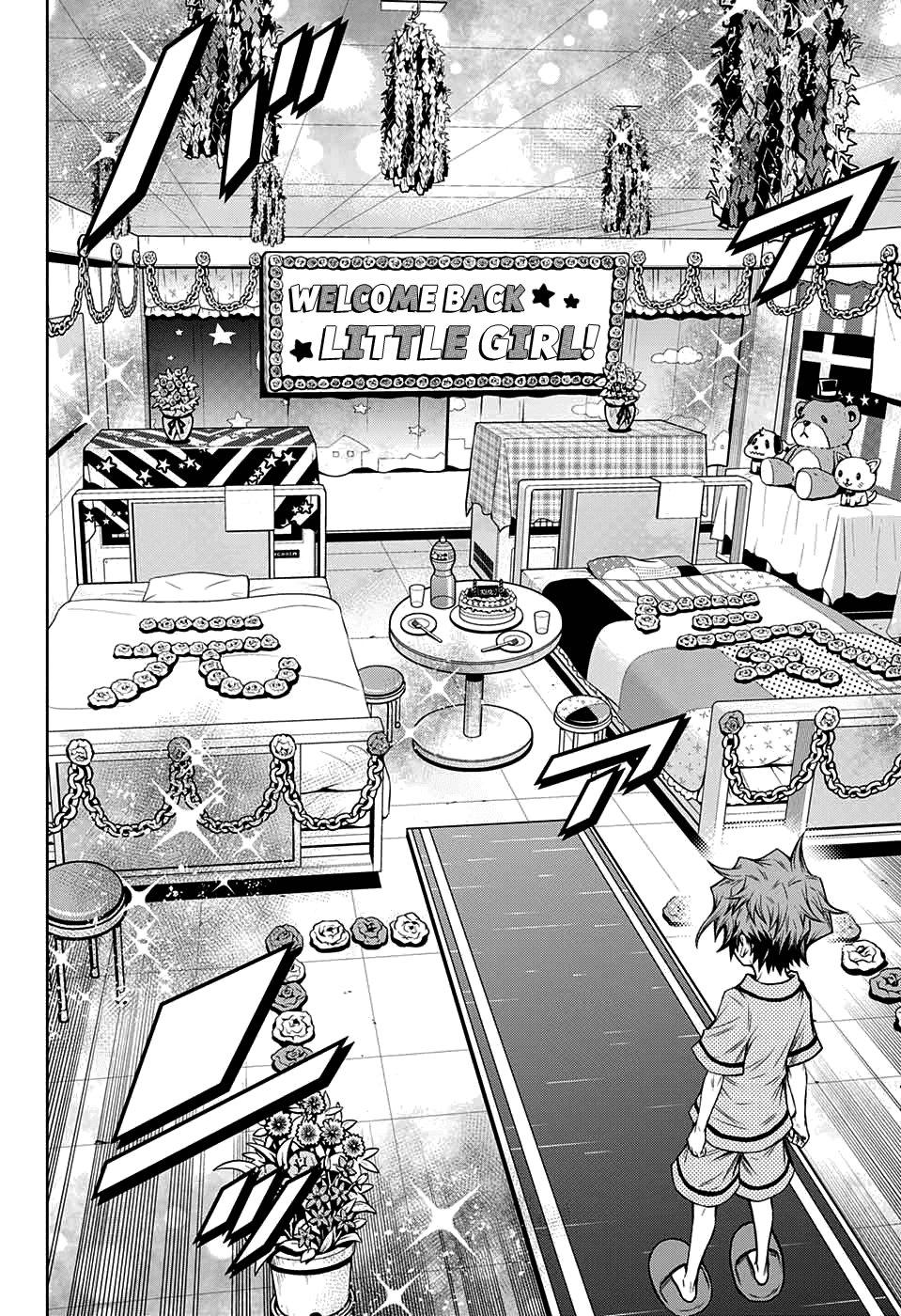 Shounen Shoujo (AKATSUKI Akira) Chapter 6 page 12 - Chapter 6 : Welcome back, Little Girl.