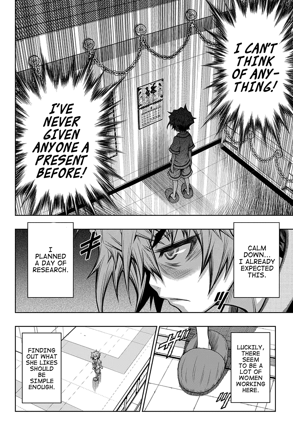 Shounen Shoujo (AKATSUKI Akira) Chapter 6 page 17 - Chapter 6 : Welcome back, Little Girl.