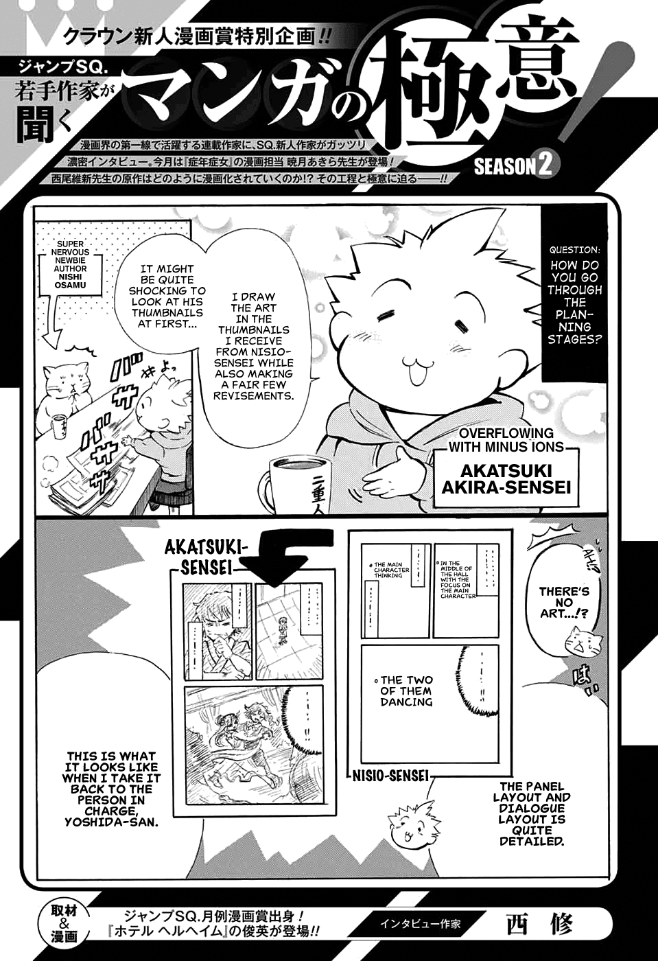 Shounen Shoujo (AKATSUKI Akira) Chapter 6 page 37 - Chapter 6 : Welcome back, Little Girl.