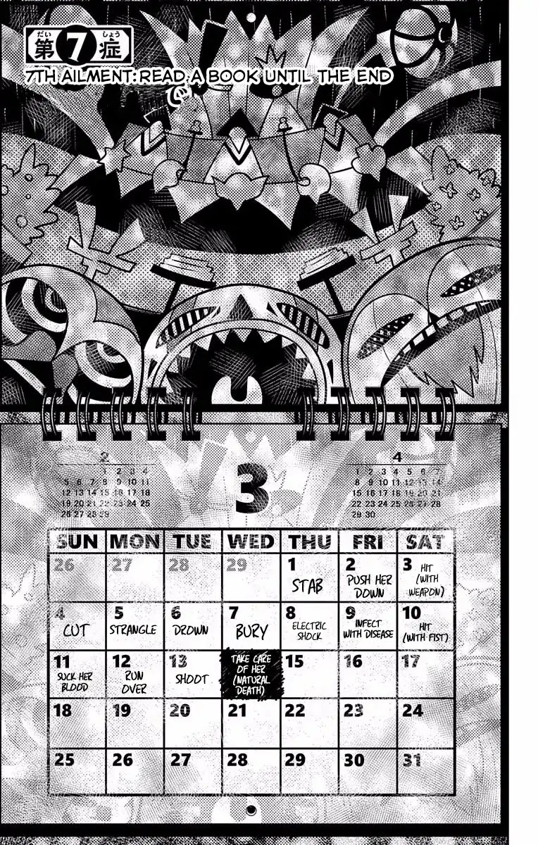 Shounen Shoujo (AKATSUKI Akira) Chapter 7 page 1 - Chapter 7: Read A Book Until The End