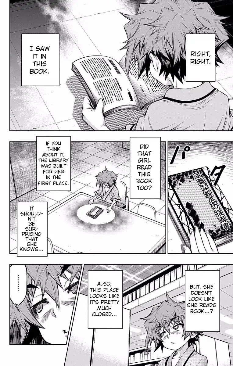 Shounen Shoujo (AKATSUKI Akira) Chapter 7 page 13 - Chapter 7: Read A Book Until The End