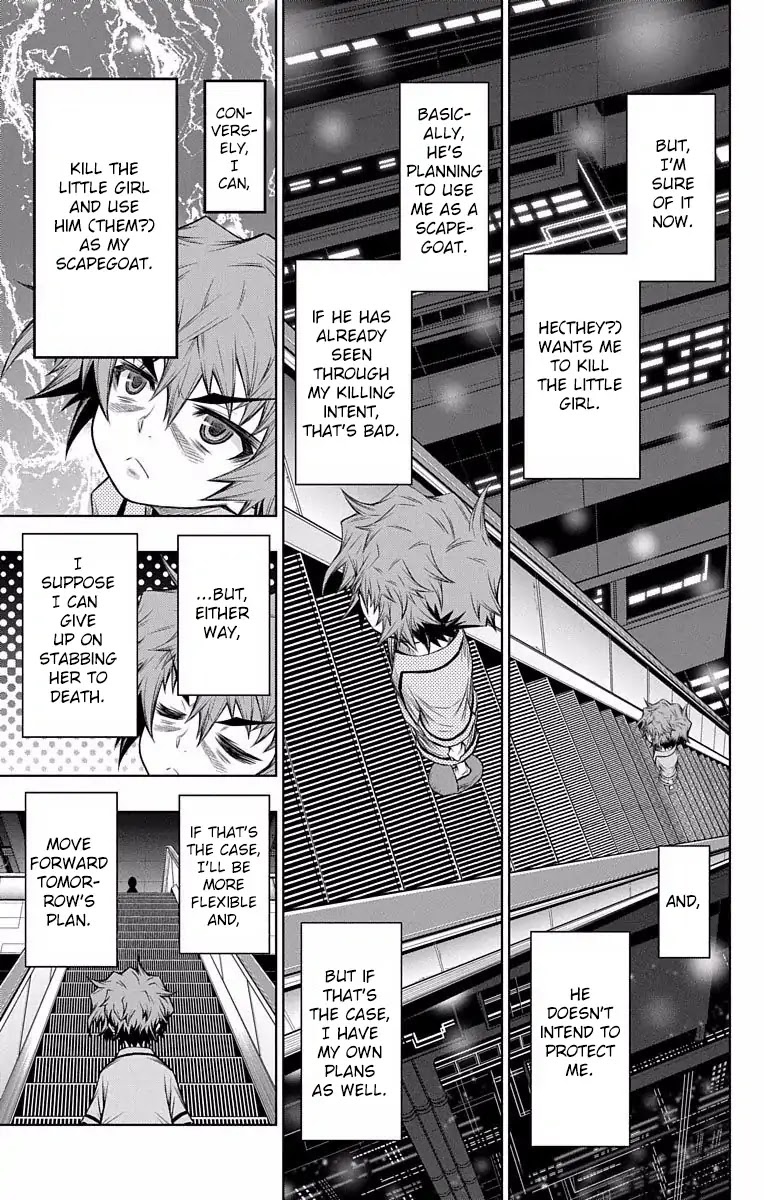 Shounen Shoujo (AKATSUKI Akira) Chapter 7 page 22 - Chapter 7: Read A Book Until The End